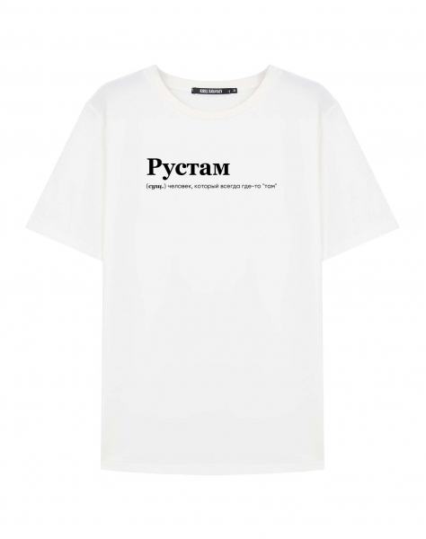 ФУТБОЛКА "Рустам" by @SLOVODNA