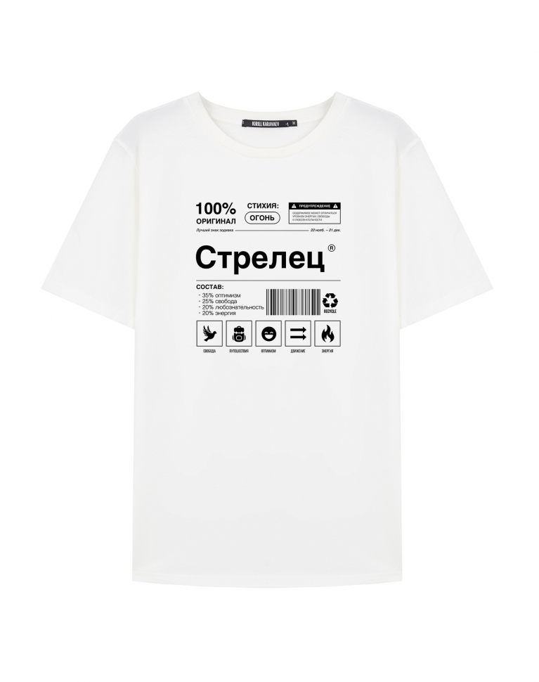 Футболка "СТРЕЛЕЦ" (100% оригинал)