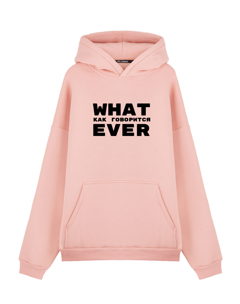 ХУДИ ОВЕРСАЙЗ WHAT EVER