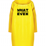 ДОЖДЕВИК "WHAT EVER v2.0"