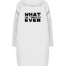 ДОЖДЕВИК "WHAT EVER v2.0"