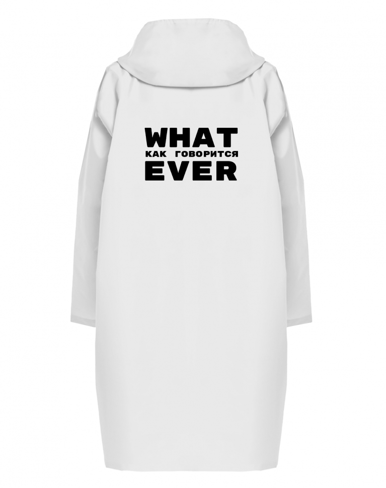 ДОЖДЕВИК "WHAT EVER v2.0"