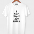 ФУТБОЛКА KEEP CALM AND LOVE RUSSIA WHITE