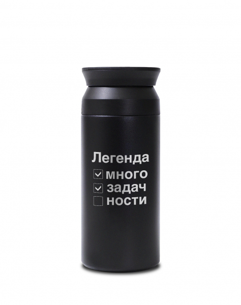 Термостакан Премиум "Легенда"