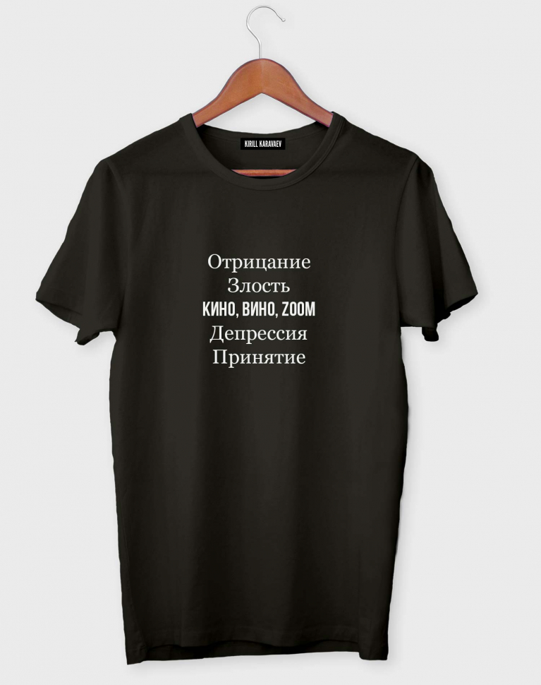 Zoom t shirt outlet