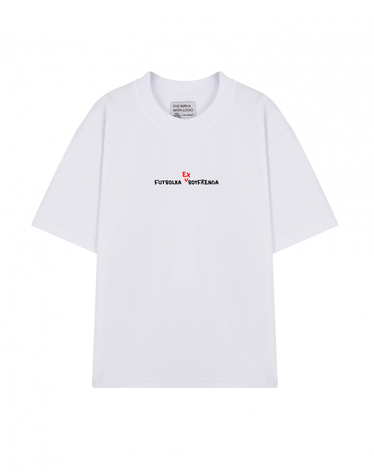 ФУТБОЛКА OVERSIZE "FUTBOLKA BOYFRENDA"