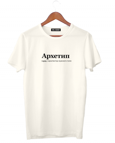 Футболка "АРХЕТИП" by @SLOVODNA х ZROBIM