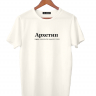 Футболка "АРХЕТИП" by @SLOVODNA х ZROBIM