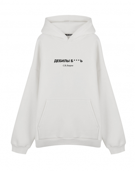 Худи Oversize "ДЕБИЛЫ Б***Ь"