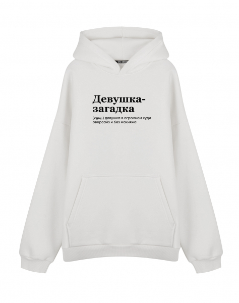 ХУДИ ОВЕРСАЙЗ "ДЕВУШКА - ЗАГАДКА" by @SLOVODNA