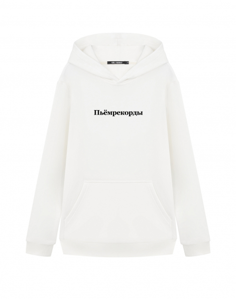 ХУДИ "Пьём рекорды" x Квартет И x MAXIM ONLINE