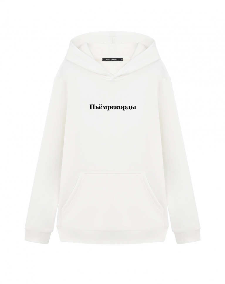 ХУДИ "Пьём рекорды" x Квартет И x MAXIM ONLINE