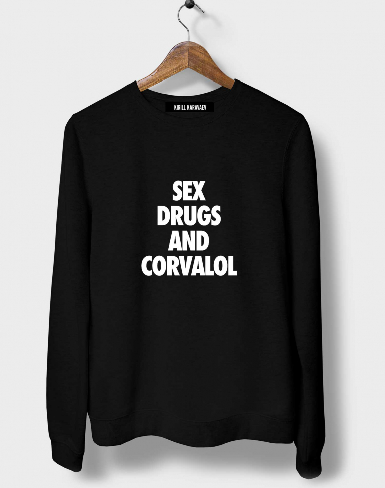 СВИТШОТ SEX DRUGS AND CORVALOL 2.0.