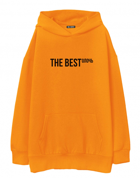 ХУДИ ОВЕРСАЙЗ THE BESTолочь