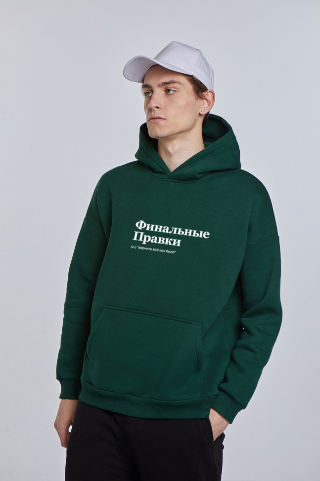 ХУДИ ОВЕРСАЙЗ "ФИНАЛЬНЫЕ ПРАВКИ" by @SLOVODNA