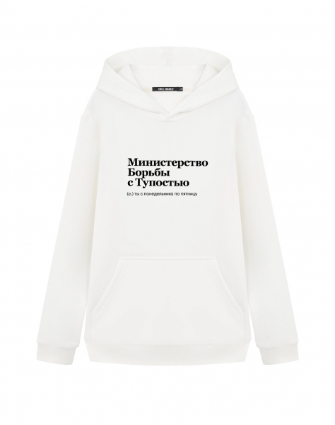 ХУДИ "Министерство Борьбы с Тупостью" by @SLOVODNA