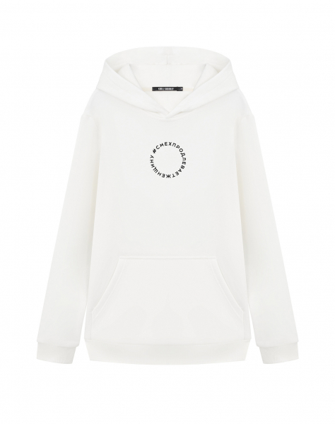 ХУДИ "Смех продлевает женщину" ☓ Квартет И ☓ MAXIM ONLINE