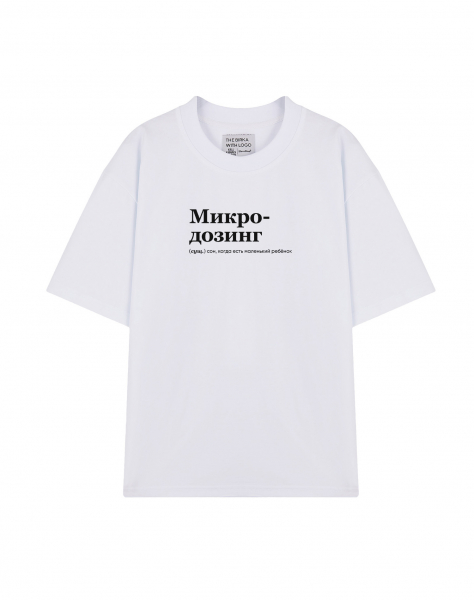 ФУТБОЛКА  OVERSIZE  "Микродозинг" by @SLOVODNA