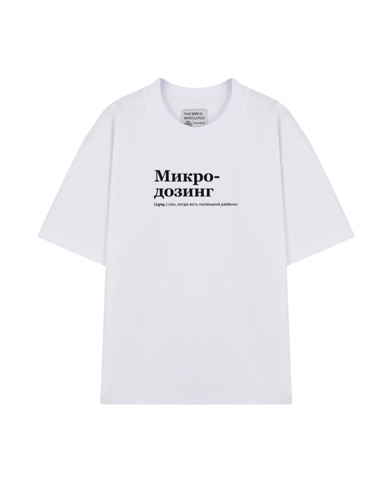 ФУТБОЛКА  OVERSIZE  "Микродозинг" by @SLOVODNA