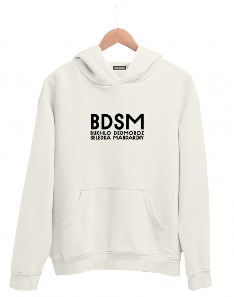 ХУДИ BDSM NEW YEAR