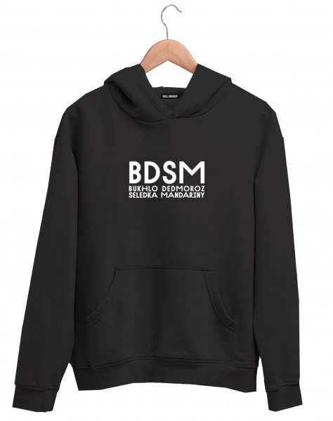 ХУДИ BDSM NEW YEAR