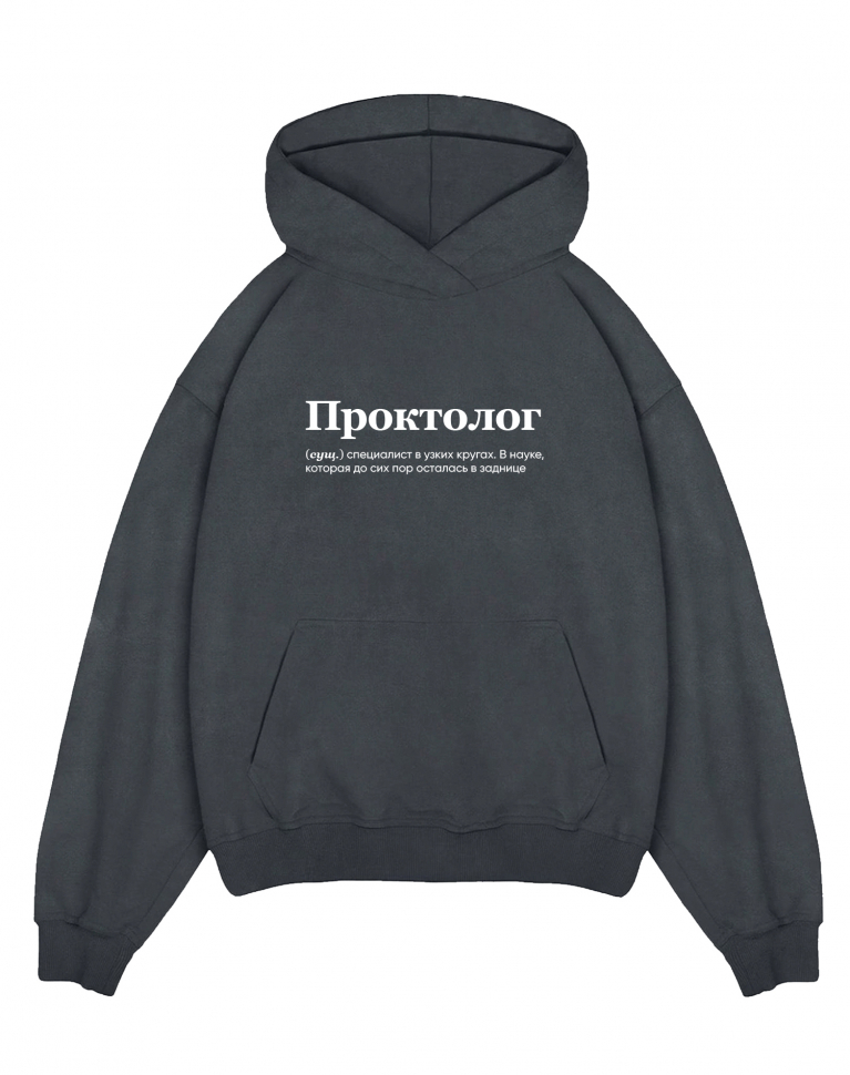 THE BALAHON OVERSIZE PREMIUM "Проктолог"