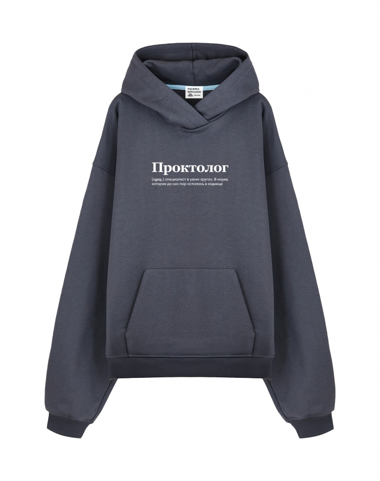 THE BALAHON OVERSIZE PREMIUM "Проктолог"