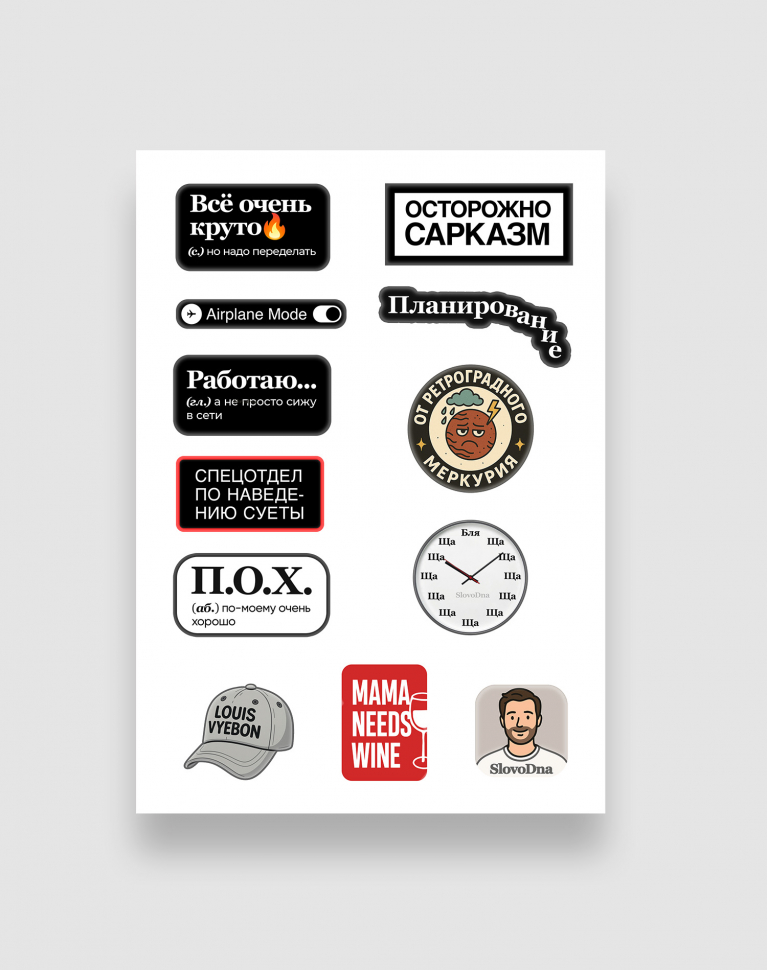 3D стикеры — Official sticker pack