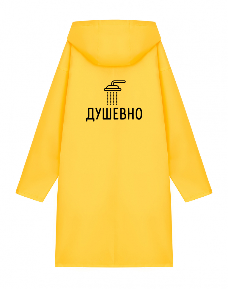 ДОЖДЕВИК "ДУШЕВНО"