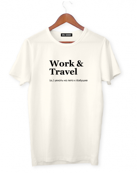 ФУТБОЛКА WORK & TRAVEL by @SLOVODNA