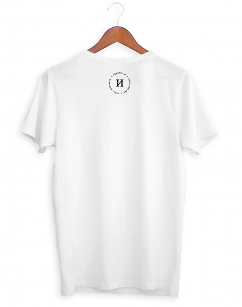 Футболка "Внутренняя Интеллигентность" ☓ Квартет И ☓ MAXIM ONLINE