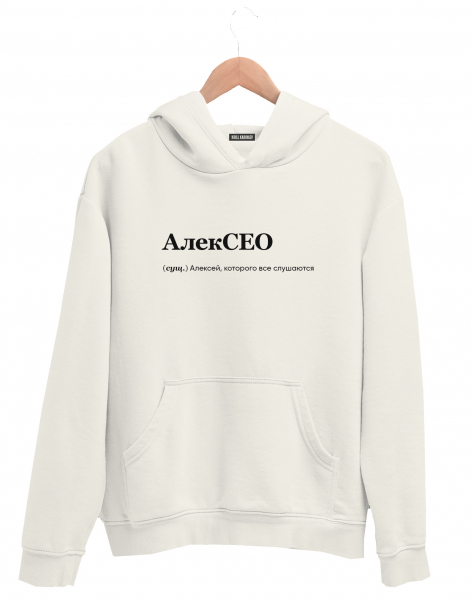 ХУДИ "АлекСЕО" by @SLOVODNA