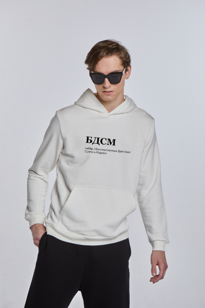 ХУДИ "БДСМ" (БЕССМЫСЛЕННЫЕ ДЕЙСТВИЯ) by @SLOVODNA