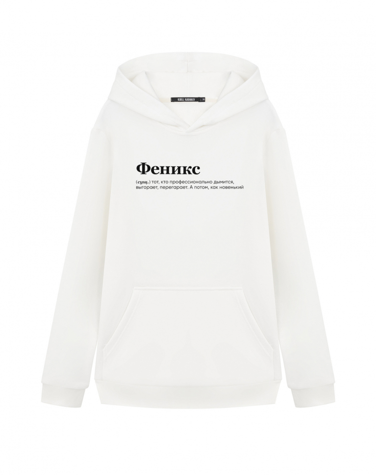 ХУДИ "ФЕНИКС" by @SLOVODNA