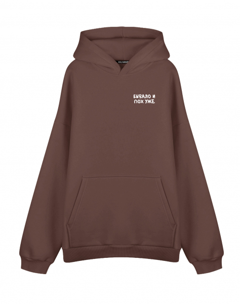 ХУДИ ОВЕРСАЙЗ "БЫВАЛО И ПОХ УЖЕ"