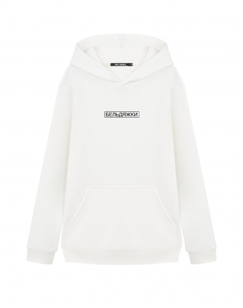 ХУДИ "БЕЛЬДЯЖКИ" ☓ Квартет И ☓ MAXIM ONLINE