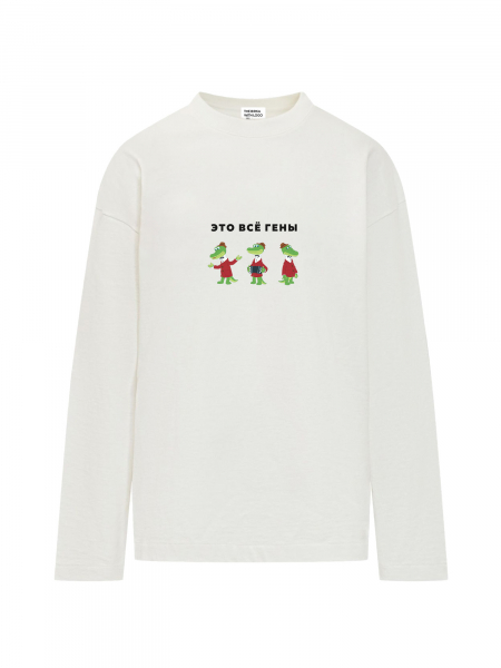 ЛОНГСЛИВ OVERSIZE "ЭТО ВСЕ ГЕНЫ" х ЧЕБУРАШКА