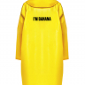 ДОЖДЕВИК "I`M BANANA"