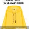 ДОЖДЕВИК "I`M BANANA"