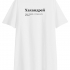 ФУТБОЛКА OVERSIZE "ХАХАНДРЕЙ" by @SLOVODNA