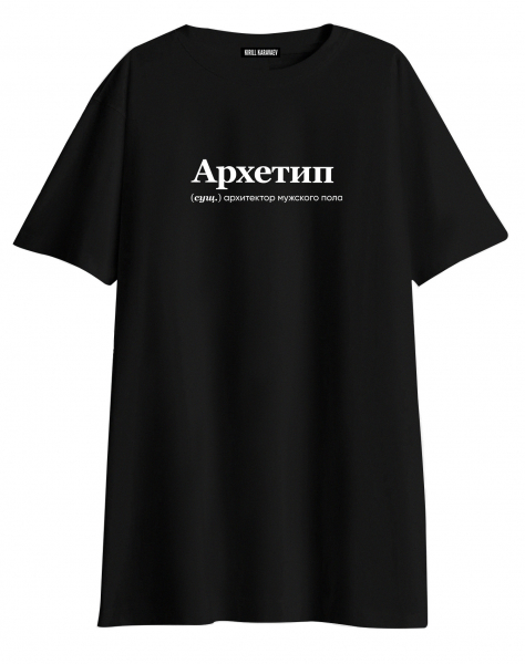 Футболка OVERSIZE "АРХЕТИП" by @SLOVODNA x ZROBIM