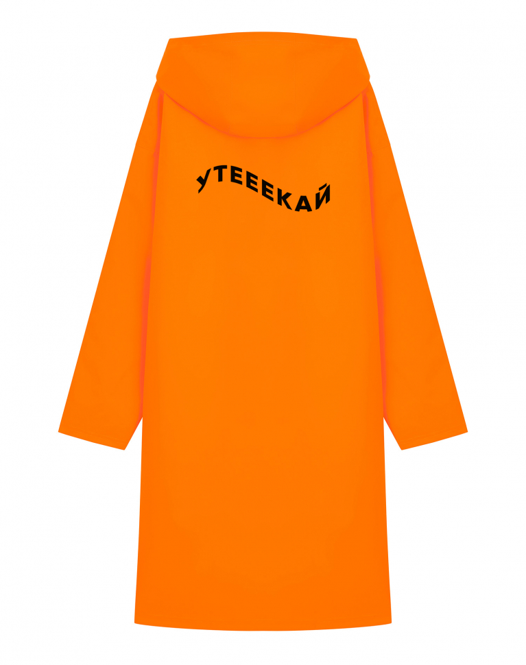 ДОЖДЕВИК "УТЕЕЕКАЙ"
