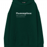 ХУДИ OVERSIZE "ПЬЯНВАРЁНОК" by @SLOVODNA