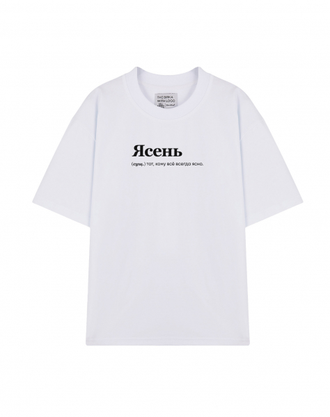 ФУТБОЛКА OVERSIZE "ЯСЕНЬ" by @SLOVODNA