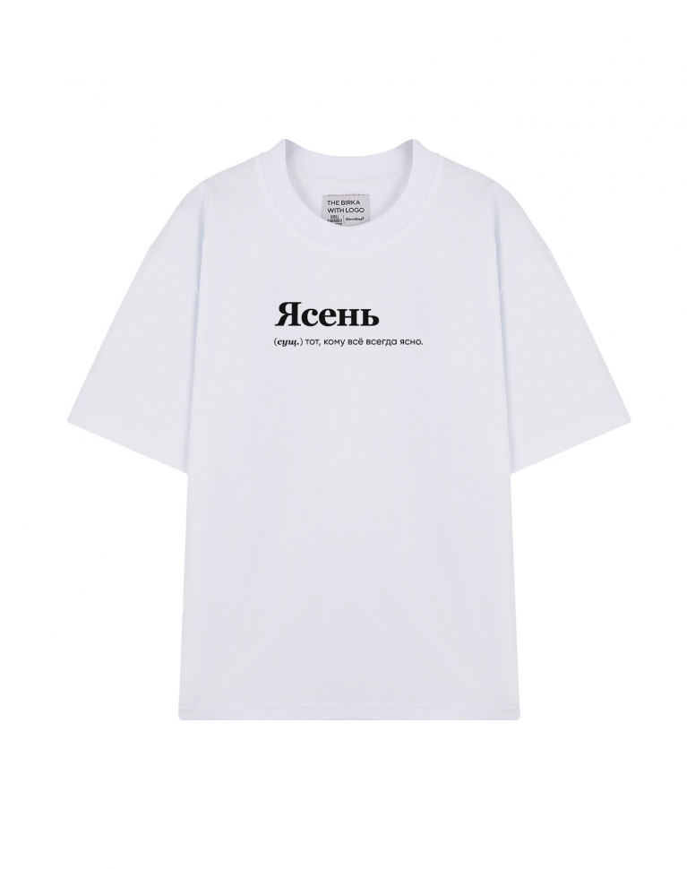 ФУТБОЛКА OVERSIZE "ЯСЕНЬ" by @SLOVODNA