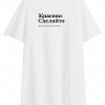 ФУТБОЛКА OVERSIZE "КРАСИВО СДЕЛАЙТЕ" by @SLOVODNA