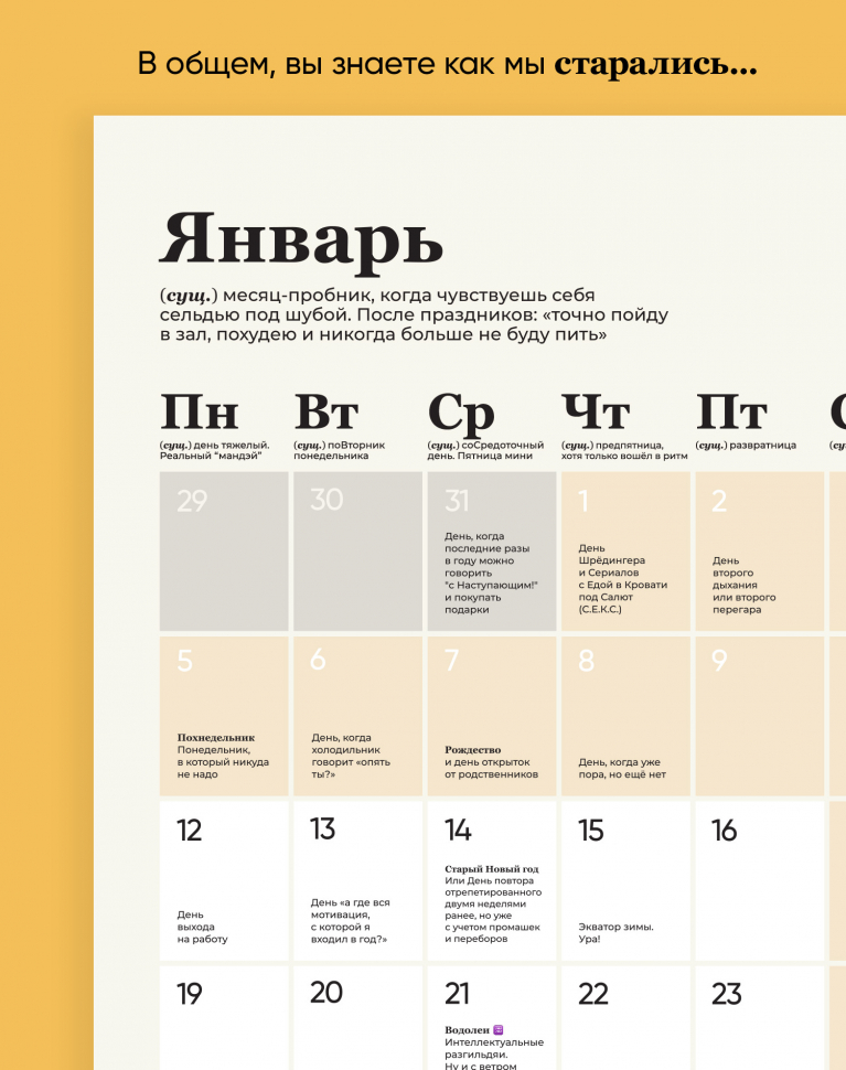 Набор 2026 (с твоим текстом)