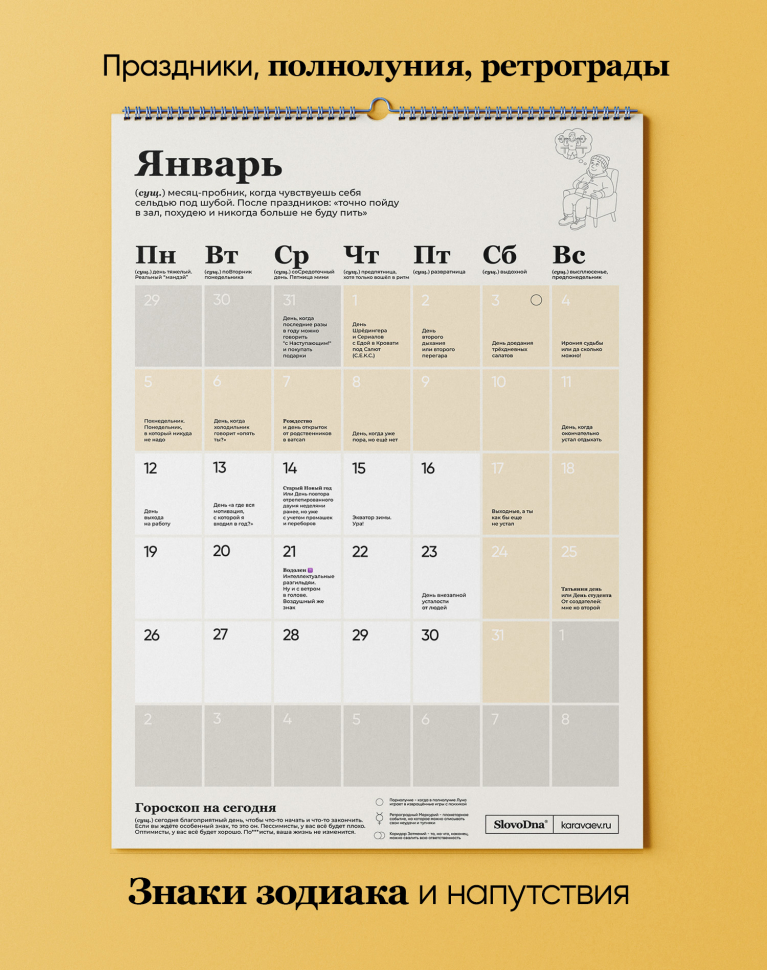 Набор 2026 (с твоим текстом)