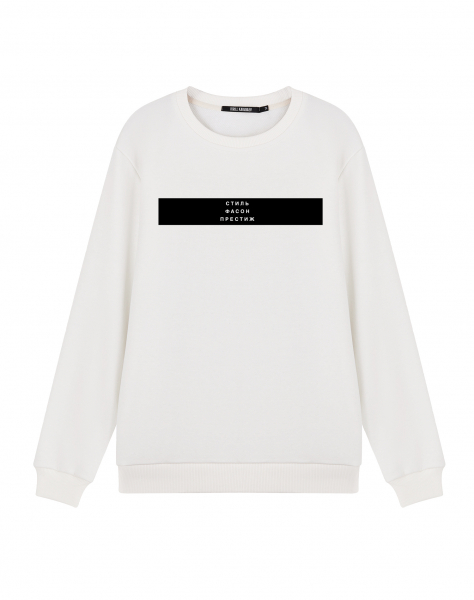 СВИТШОТ "СТИЛЬ ФАСОН ПРЕСТИЖ"