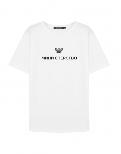 Футболка  "Мини стерство"